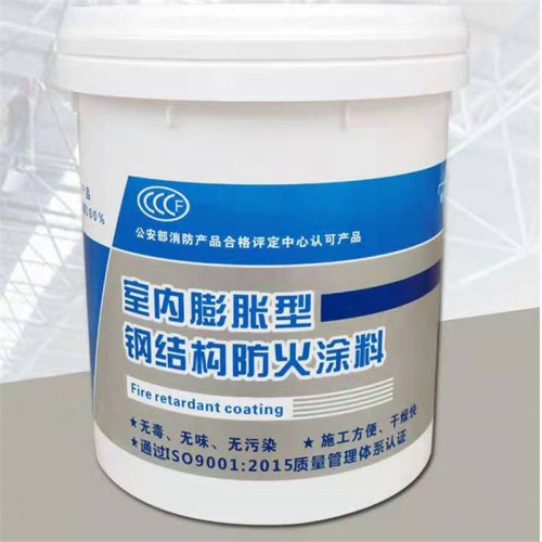 室內(nèi)防火涂料