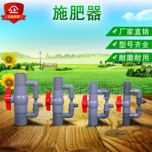 智能施肥機(jī)