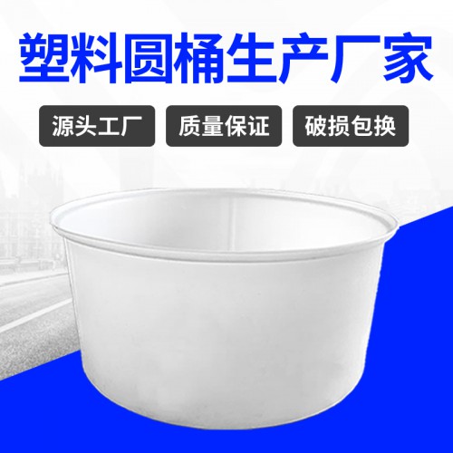 塑料桶 江蘇錦尚來塑業(yè)加厚水產(chǎn)養(yǎng)殖5000L塑料桶 工廠特價