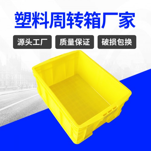 塑料箱 浙江周轉(zhuǎn)可堆式歐標食品包裝塑料箱 現(xiàn)貨供應(yīng)