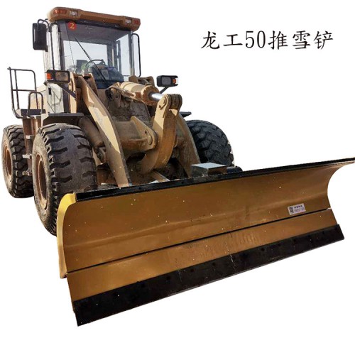 裝載機推雪鏟 裝載機除雪鏟 鏟車推雪鏟