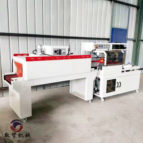 全自動L650型包裝機(jī)