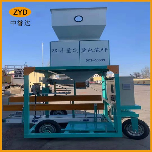 打包機(jī) 糧食自動包裝秤 全自動打包機(jī)