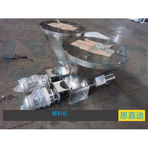 喂料機 振動喂料機