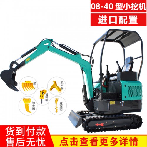 農用小挖機 履帶挖掘機 微型挖掘機