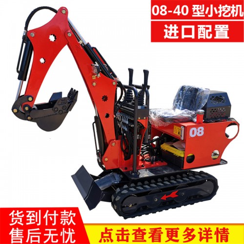 果園挖土機 小挖掘機多少錢一臺