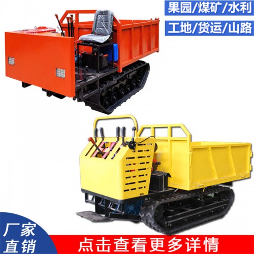 礦用四不像運(yùn)輸車(chē)