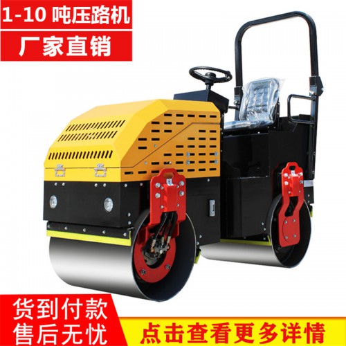 壓路機 小型壓路機價格 壓路機多少錢