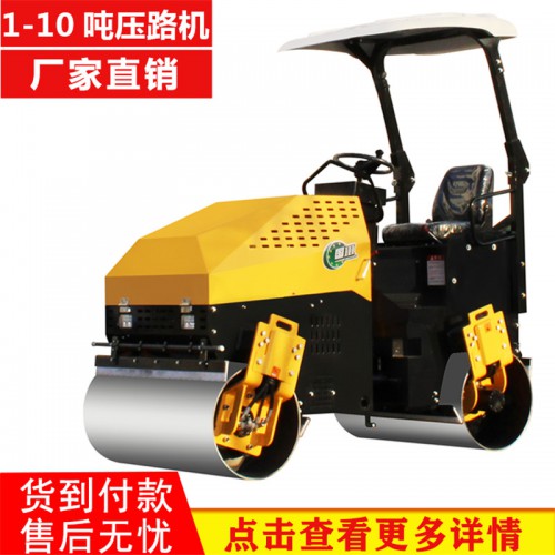 小型壓路機(jī)