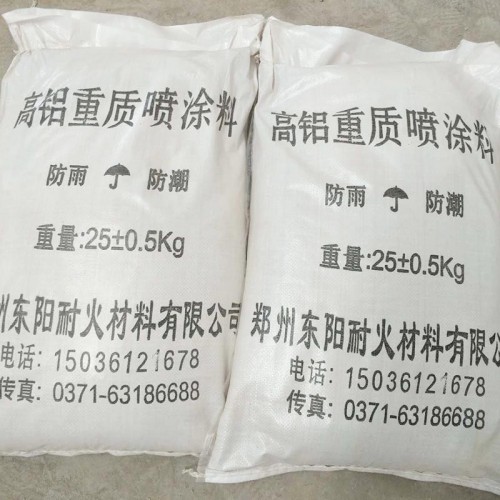 高鋁重質(zhì)耐火噴涂料