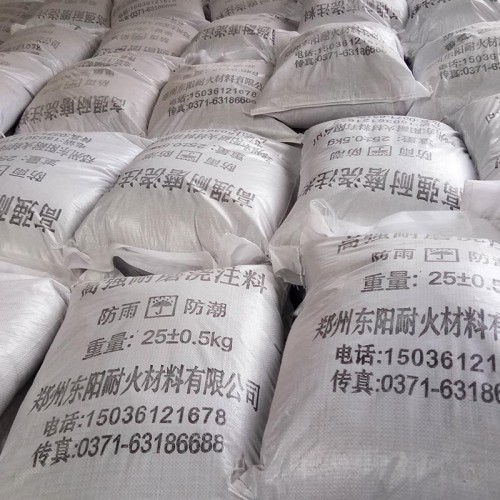 高強(qiáng)耐磨耐火澆注料