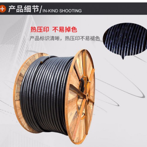 MA礦用網(wǎng)線MHYV 4對(duì)井下阻燃網(wǎng)線MHYVRP天聯(lián)