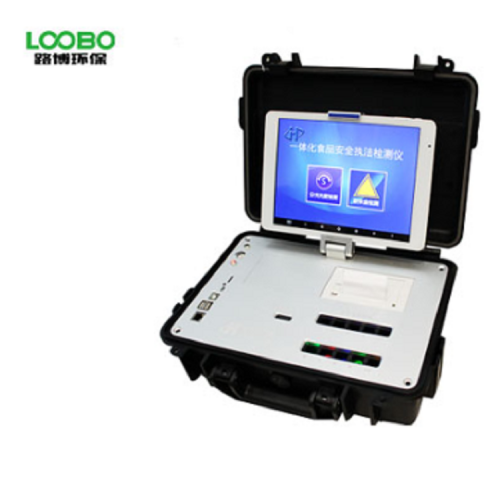 多功能食品安全快速篩檢系統LB-GS58