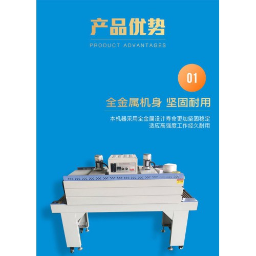 聰達(dá)直銷 L型全自動封切機  收縮膜塑封機 套袋封膜機