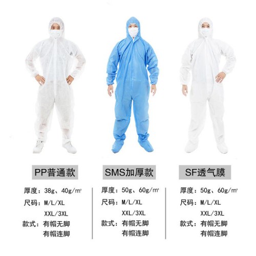 醫用隔離衣 醫用隔離衣批發廠家