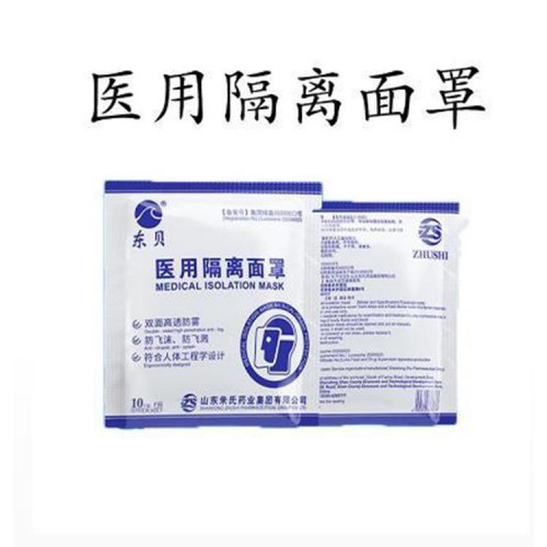 醫(yī)用隔離面罩 醫(yī)用防護面罩批發(fā)廠家