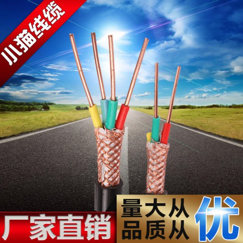 RS485屏蔽電纜ASTP-120通訊電纜津天聯現場總線