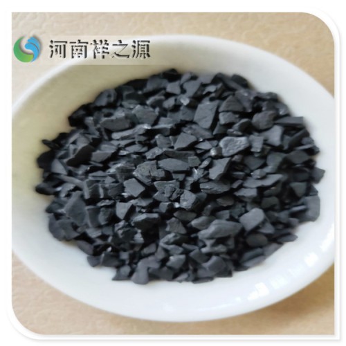 河南椰殼活性炭   鞏義椰殼活性炭