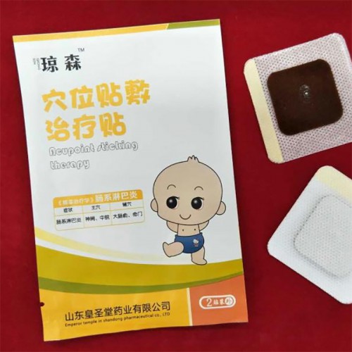 產家直銷兒童膏貼 兒童膏貼貼牌代加工