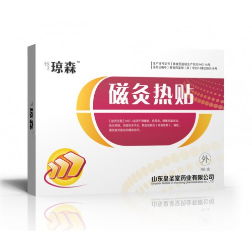 膏藥貼廠家直銷  山東膏藥貼批發