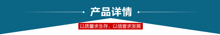 產品詳情