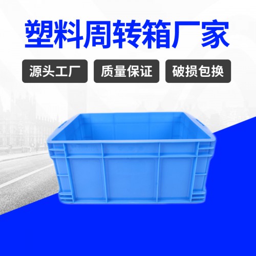 塑料箱 浙江周轉(zhuǎn)可堆式歐標食品包裝塑料箱 現(xiàn)貨供應(yīng)