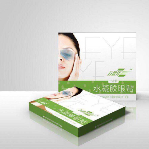 眼貼廠家 眼貼貼牌 水凝膠眼貼代加工