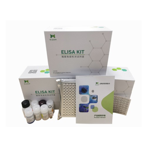 ELISA試劑盒