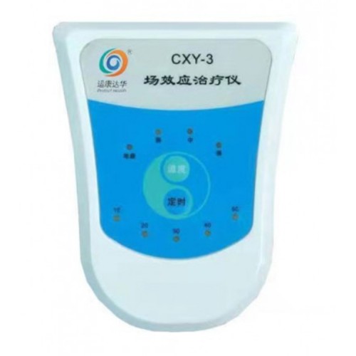 前列腺治療儀 康達中藥提速 前列腺治療儀供應商