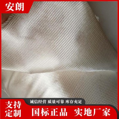 7628電子布 2116電子布 安朗無堿絕緣電子玻璃纖維布