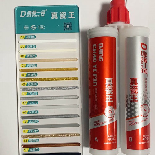 美縫劑廠家 美縫劑批發價格