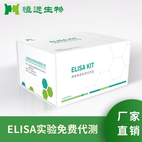 小鼠戊糖素(Pentosidine)ELISA試劑盒