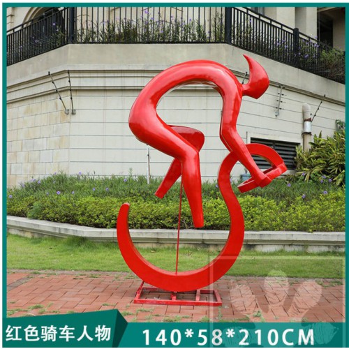 不銹鋼騎自行車人物雕塑，運動人物雕塑，體育競技人物雕塑