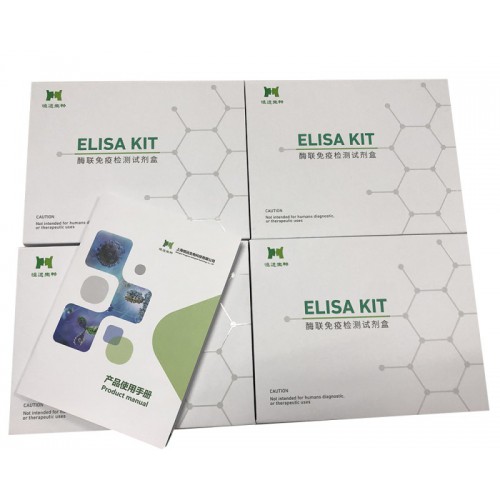 植物葉綠素a氧化酶（CAO）ELISA酶聯免疫試劑盒