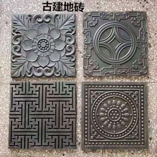 仿古地磚 古建地磚 古建筑花紋鋪地地磚