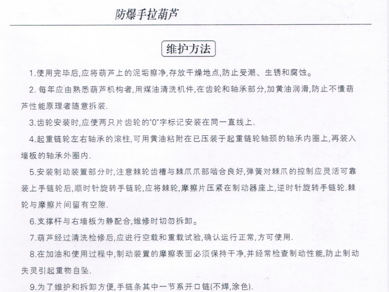 內(nèi)頁(yè)4.1