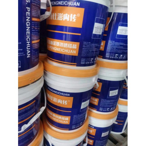 澎內傳滲透結晶防水