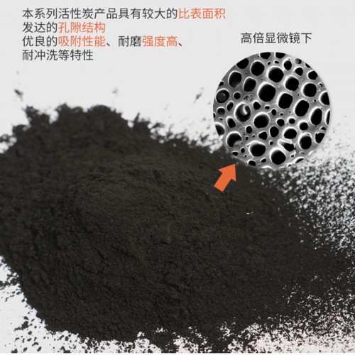 活性炭 果殼活性炭 顆粒活性炭 凈水活性炭