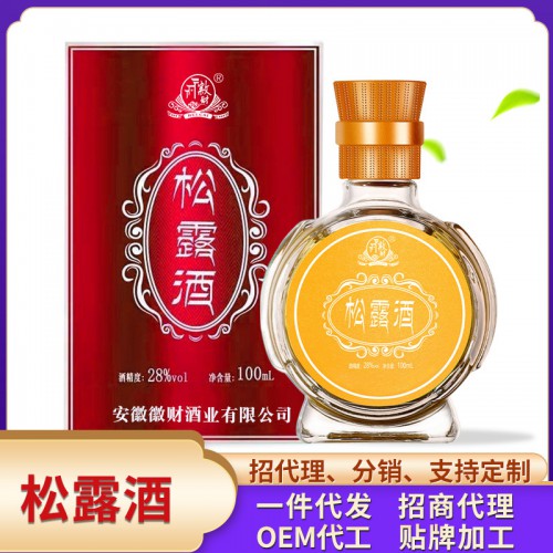 白酒 果酒松露酒OEM廠家直供定制白酒私人訂制