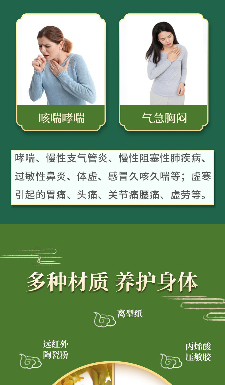 未標(biāo)題-1_03 (7)