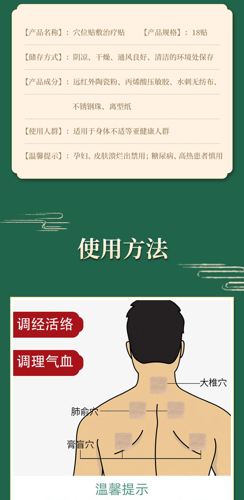 未標(biāo)題-1_05 (7)