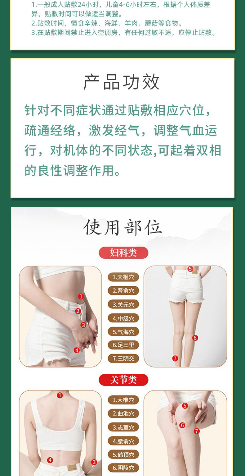 未標(biāo)題-1_06 (7)