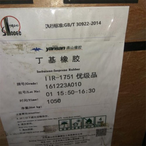 回收橡膠原料 回收天然膠