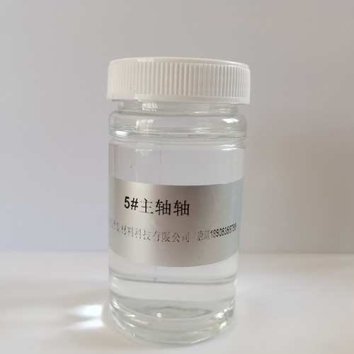 2#主軸油 5#主軸油 7#主軸油 10#主軸油生產廠家