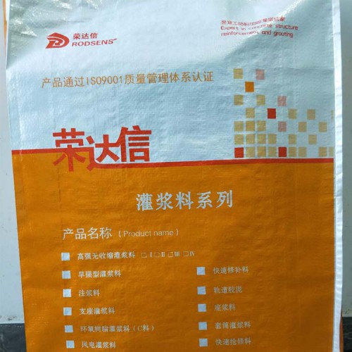 高強(qiáng)無(wú)收縮灌漿料 加固灌漿料 建筑高強(qiáng)無(wú)收縮灌漿料