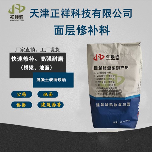 天津灌漿料廠家 無收縮灌漿料廠家批發價