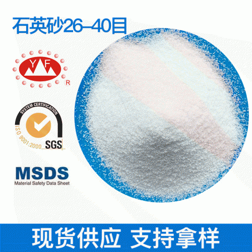 石英砂 各種場景專用精致石英砂 白砂優(yōu)質(zhì)感砂