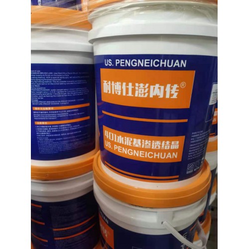 耐博仕澎內傳401水泥基滲透結晶-多功能防水涂料
