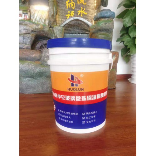 中空玻璃微珠保溫隔熱涂料，隔熱溫差25C°以上