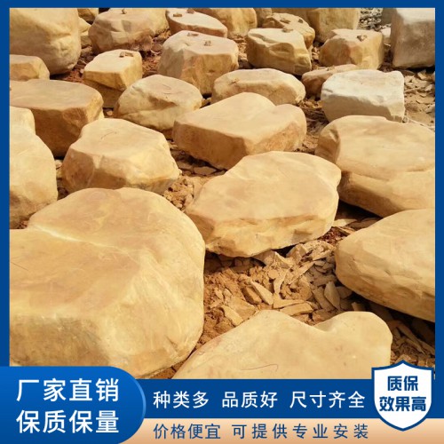 臺(tái)面石 臺(tái)面黃蠟石廠家 園林鋪路臺(tái)面石